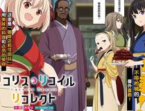 星甲魂将传 详细介绍封面